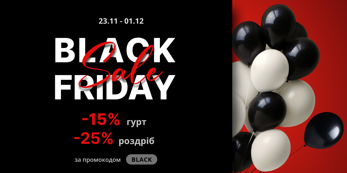 Black Friday