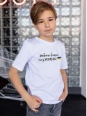 Дитяча футболка с патріотичним гаслом 10133