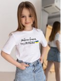 Дитяча футболка с патріотичним гаслом 10133