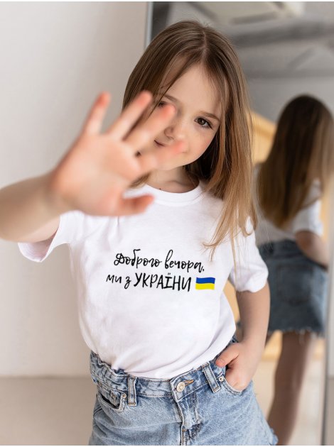 Детская футболка с патриотическим лозунгом 10133