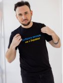Мужская футболка с принтом "Доброго вечора, ми з України" 3426
