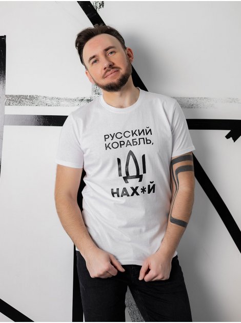 Чоловіча футболка з принтом "РУССКИЙ КОРАБЛЬ" 3425
