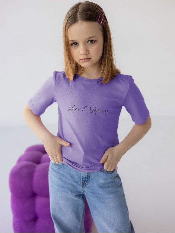 Дитяча футболка з принтом "Вірю в Україну" 10132