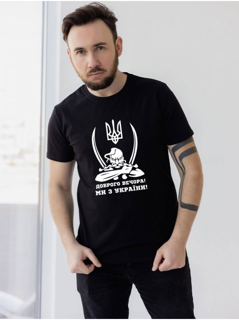 Чоловіча футболка з принтом "Козак" 3448
