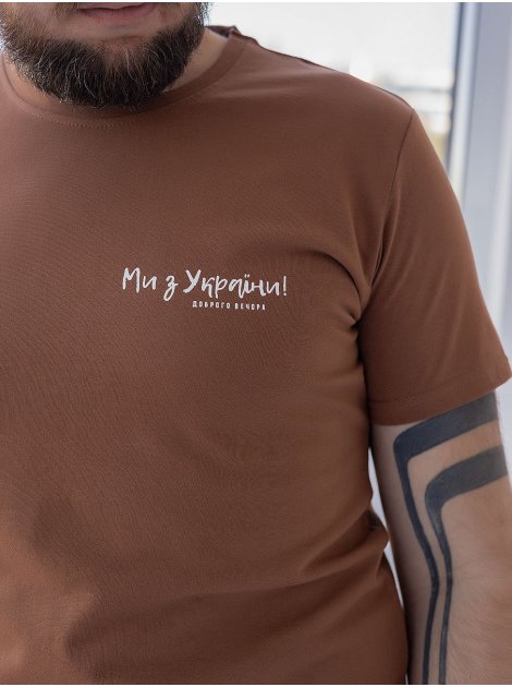 Мужская футболка с принтом "Ми з України" 3468