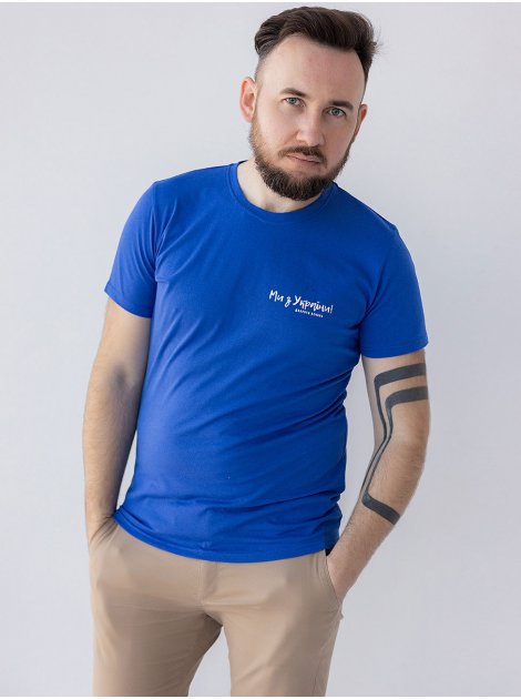 Мужская футболка с принтом "Ми з України" 3468